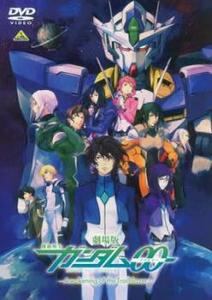 劇場版 機動戦士ガンダム00 ダブルオー A wakening of the Trailblazer レンタル落ち 中古 DVD