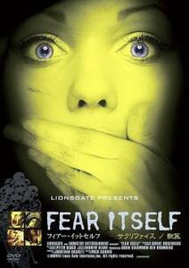 ケース無::ts::フィアー・イットセルフ FEAR ITSELF サクリファイス 獣医 レンタル落ち 中古 DVD