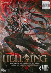 ケース無::ts::HELLSING ヘルシング 8(第8話) レンタル落ち 中古 DVD