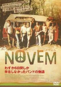 ケース無::ts::NOVEM ノヴェム【字幕】 レンタル落ち 中古 DVD