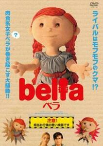 ケース無::ts::ベラ bella【字幕】 レンタル落ち 中古 DVD