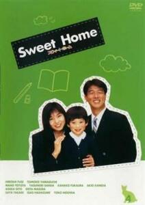 【ご奉仕価格】スウィート・ホーム 4(第7話、第8話) レンタル落ち 中古 DVD