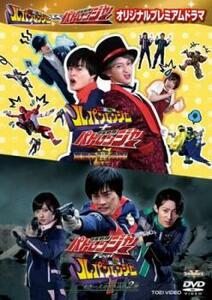 [... price ].. Squadron Lupin Ranger VS police Squadron pato Ranger original premium drama rental used DVD