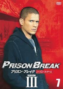 ケース無::【ご奉仕価格】プリズン・ブレイク SEASON3 Vol.07 レンタル落ち 中古 DVD