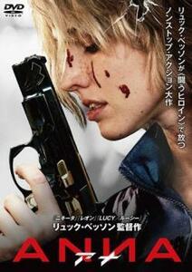 【ご奉仕価格】bs::ANNA アナ レンタル落ち 中古 DVD