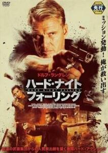 ケース無::【ご奉仕価格】ハード・ナイト・フォーリング レンタル落ち 中古 DVD