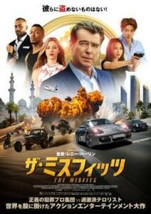 【ご奉仕価格】ザ・ミスフィッツ レンタル落ち 中古 DVD