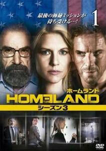 ケース無::【ご奉仕価格】HOMELAND ホームランド シーズン 3 VOL.1(第1話、第2話) レンタル落ち 中古 DVD