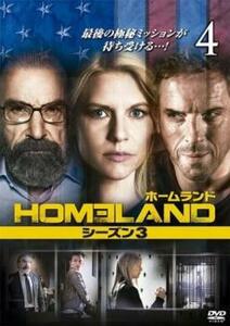 ケース無::【ご奉仕価格】HOMELAND ホームランド シーズン 3 VOL.4(第7話、第8話) レンタル落ち 中古 DVD