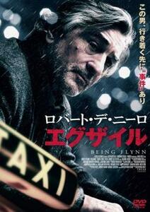 【ご奉仕価格】ロバート・デ・ニーロ エグザイル レンタル落ち 中古 DVD