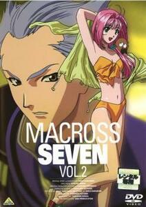 【ご奉仕価格】マクロス7 2(第5話～第8話) レンタル落ち 中古 DVD