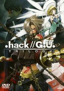 ケース無::【ご奉仕価格】.hack//G.U. TRILOGY レンタル落ち 中古 DVD