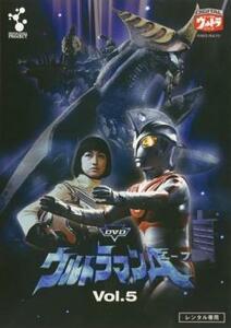 【ご奉仕価格】ウルトラマンA エース 5 レンタル落ち 中古 DVD