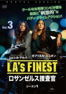 LA’s FINEST ロサンゼルス捜査官 シーズン1 Vol.3(第6話、第7話) レンタル落ち 中古 DVD
