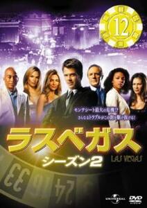 bs::ラスベガス シーズン2 Vol.12 (第23話、第24話 最終) DVD