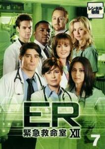 ケース無::bs::ER 緊急救命室 12 トゥエルブ 7(第13話、第14話) レンタル落ち 中古 DVD