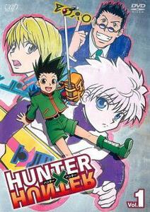 HUNTER×HUNTER ハンター ハンター 1 レンタル落ち 中古 DVD