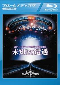 未知との遭遇 スペシャル・エディション ブルーレイディスク レンタル落ち 中古 ブルーレイ