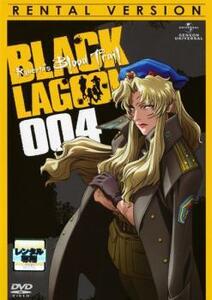 【ご奉仕価格】bs::OVA BLACK LAGOON Roberta’s Blood Trail 004(第28話) レンタル落ち 中古 DVD