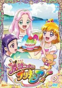 魔法つかいプリキュア! 9 (第25話〜第27話) DVD