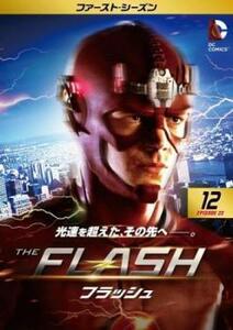 ケース無::【ご奉仕価格】THE FLASH フラッシュ ファースト・シーズン1 Vol.12(第23話 最終) レンタル落ち 中古 DVD