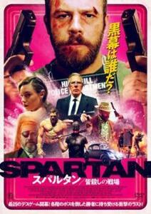 【ご奉仕価格】スパルタン 皆殺しの戦場 レンタル落ち 中古 DVD