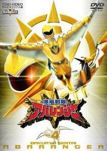 [... price ] Bakuryuu Sentai Abaranger 4 rental used DVD