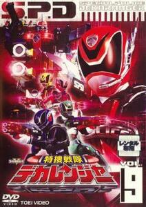 [... price ] Tokusou Sentai Dekaranger 9 rental used DVD