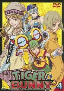 ケース無::【ご奉仕価格】TIGER ＆ BUNNY タイガー＆バニー 4(#11～#13) レンタル落ち 中古 DVD