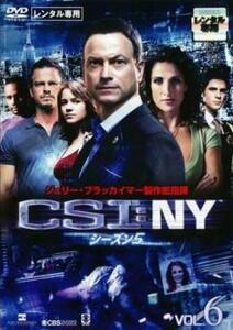 ケース無::【ご奉仕価格】CSI:NY シーズン5 Vol.6(第15話～第17話) レンタル落ち 中古 DVD