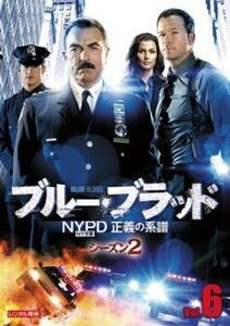 ケース無::bs::ブルー・ブラッド NYPD 正義の系譜 シーズン2 Vol.6(第11話、第12話) レンタル落ち 中古 DVD