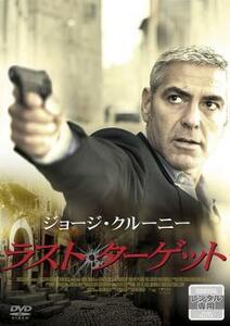 ケース無::bs::ラスト・ターゲット レンタル落ち 中古 DVD