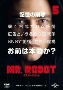 ケース無::bs::MR.ROBOT ミスター・ロボット 5(第9話、第10話 最終) レンタル落ち 中古 DVD