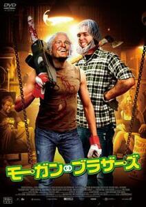 【ご奉仕価格】モーガン・ブラザーズ【字幕】 レンタル落ち 中古 DVD