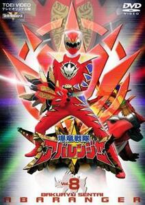 [... price ] Bakuryuu Sentai Abaranger 8 rental used DVD