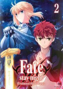 【ご奉仕価格】bs::Fate stay night フェイト・ステイナイト Unlimited Blade Works 2 レンタル落ち 中古 DVD
