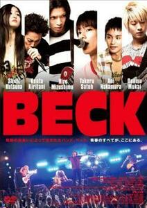 BECK ベック レンタル落ち 中古 DVD
