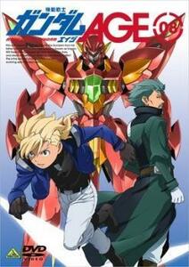 機動戦士ガンダム AGE 08(第27話～第30話) レンタル落ち 中古 DVD