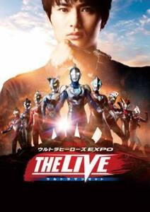 【ご奉仕価格】ウルトラヒーローズEXPO THE LIVE ウルトラマンゼット レンタル落ち 中古 DVD