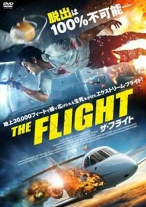 【ご奉仕価格】THE FLIGHT ザ・フライト【字幕】 レンタル落ち 中古 DVD