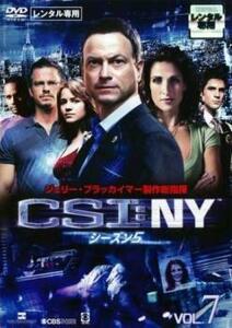 ケース無::【ご奉仕価格】CSI:NY シーズン5 Vol.7(第18話～第20話) レンタル落ち 中古 DVD