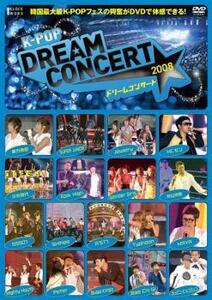 K-POP ドリームコンサート 2008 DVD