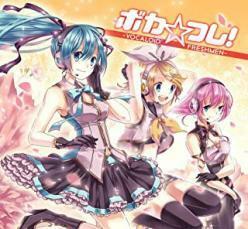 ケース無::【ご奉仕価格】ボカ☆フレ! VOCALOID FRESHMEN CD+DVD レンタル落ち 中古 CD