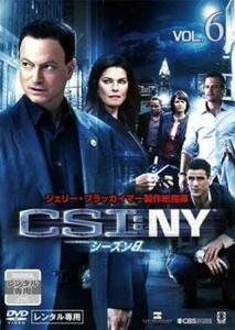 ケース無::ts::CSI:NY シーズン8 VOL.6(第16話～第18話 最終) レンタル落ち 中古 DVD