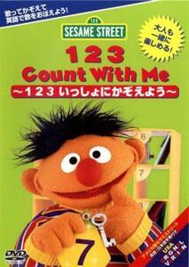 【ご奉仕価格】セサミストリート 123 いっしょにかぞえよう 123Count With Me【字幕】 中古 DVD