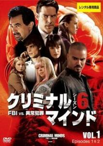 ケース無::【ご奉仕価格】クリミナル・マインド FBI vs. 異常犯罪 シーズン6 Vol.1(第1話、第2話) レンタル落ち 中古 DVD