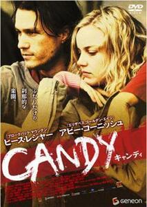 【ご奉仕価格】キャンディ CANDY【字幕】 レンタル落ち 中古 DVD