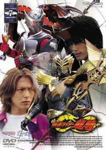 仮面ライダー 龍騎 7 レンタル落ち 中古 DVD