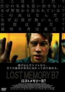 ケース無::ts::LOST MEMORY B7 レンタル落ち 中古 DVD