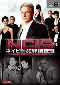 ケース無::【ご奉仕価格】NCIS ネイビー犯罪捜査班 シーズン3 vol.6(第57話、第58話) レンタル落ち 中古 DVD